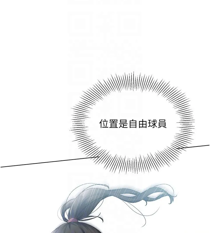 第14话-可不可以晚点再走? 140